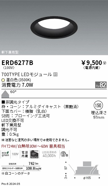 ひかる　送料分 angelhamshopjapan_ah165-2fl-11e3