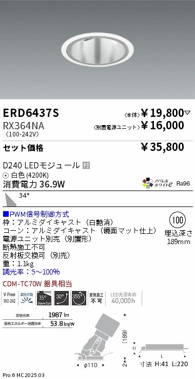 中古　Lumin8 照明 レセップライト 照明 おしゃれ 照明器具 ウオールライト 北欧