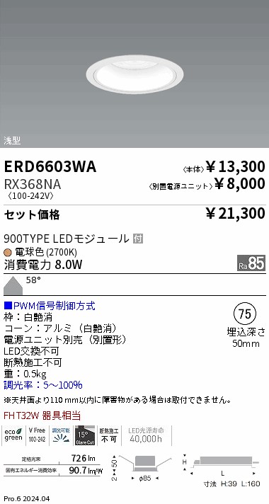 ノーリツ GT-168SAW-1からのお取替え 工事付セットで最安価格の