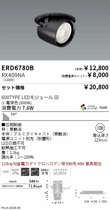 とらんぷ絵　『数』 川崎市視覚障害者情報文化センター：視覚障害者用グッズ