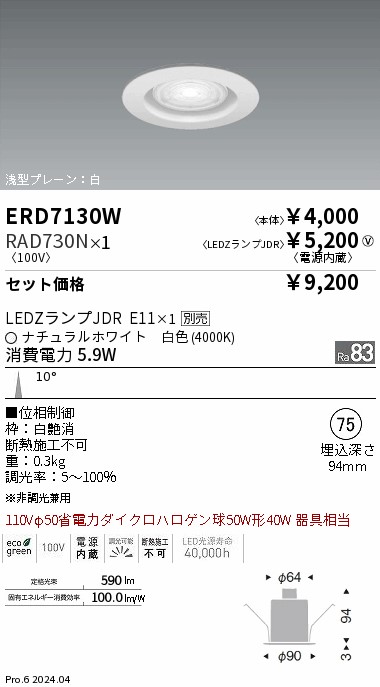 ゆな／プロフ確認要／断捨離中 ゆな／プロフ確認要／断捨離中様確認専用ページ - メルカリ