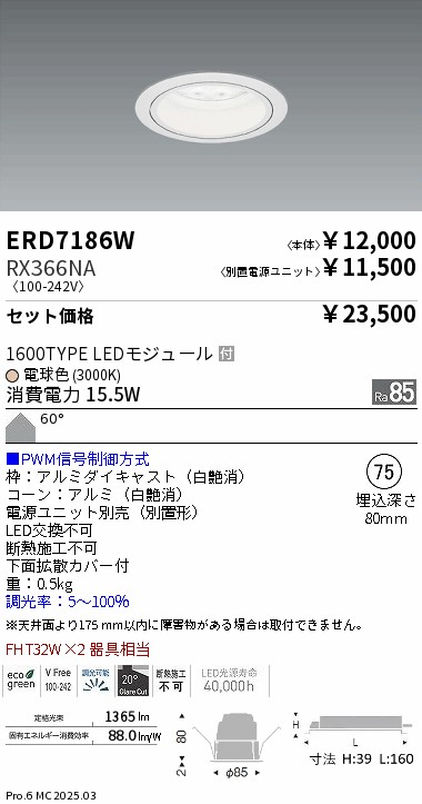【新品/未使用】北投の湯　高純度プレート　鑑別書付きです！ 製品詳細 | 大光電機株式会社