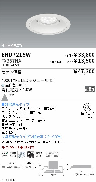 ひかる　送料分 angelhamshopjapan_ah165-2fl-11e3
