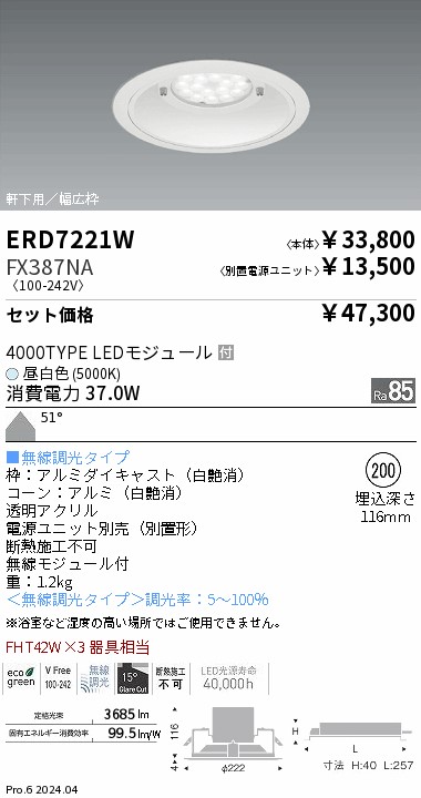 LEDダウンライト EL-D1201L/1W 50/60Hz 10個 定価13万 LEDダウンライト EL-D1201L/1W 50/60Hz 10個 定価13万 Amazon.co.jp: