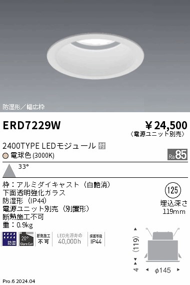 y☆専用(送料分) シャープ 交換用プラズマクラスターイオン発生ユニット iz-c840