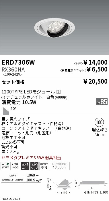 家電　日用品　6点まとめ売り　アミューズメント景品 アミューズ】新景品入荷しました！《JINstudioオリジナルがま口
