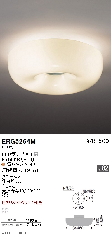 人気の新作 ERG5245K 遠藤照明 LED シーリングライト - シーリング 