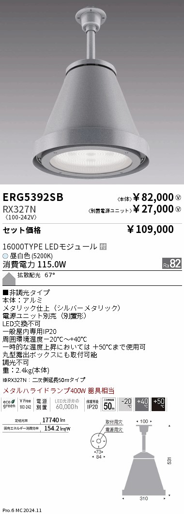 かんみ@プロフ参照専用 PZK66N】KM306N・KM17G・KF113等用 パイプ先端部一式｜【公式