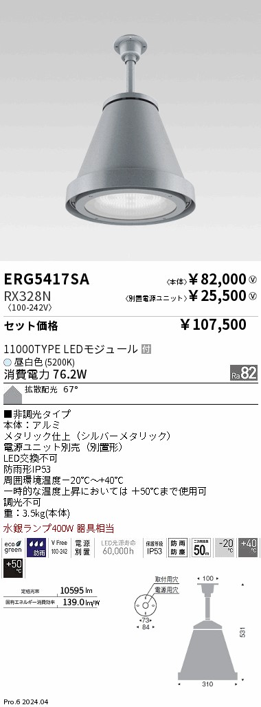 ダイゾー ナチュラル ERG5287U 遠藤照明 シーリングライト LED | otoch