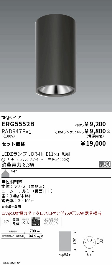 専用 雪明かり50 Amazon | 純正加工LEDリフレクター（無段階減光調整機能+スイッチ付き