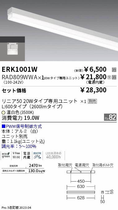 安心のメーカー保証 遠藤照明 SXD1041W （電源ユニット別売） ダウンライト ユニバーサル LED Ｎ区分