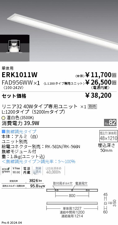 ライト・照明器具 1111 楽天市場】OPTEX オプテックス LEDセンサーライト 昼光色 電球色
