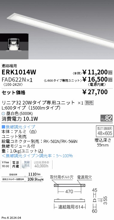 えり様 ご確認用 Re:EDIT [金子麻貴さん着用][低身長/高身長サイズ有]センター