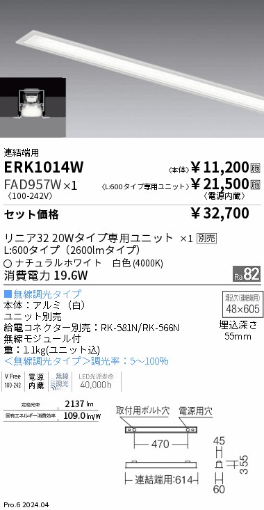 Fay NAW1250415LUC5V601V601 関税送料込 ERK1014W_FAD957W.jpg
