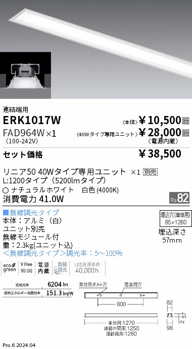新品訳あり商品！NARU2点SET 21890円→送料込み8000円 楽天市場】送料無料 JST 銅線用 裸圧着端子 R形 R5.5-5 裸端子 100個入
