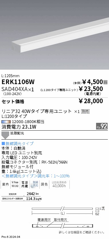 ヒカリ様　確認用 Vixen 天体望遠鏡 SXP2WL-VC200L | ビクセン オンラインストア ｜ 国内