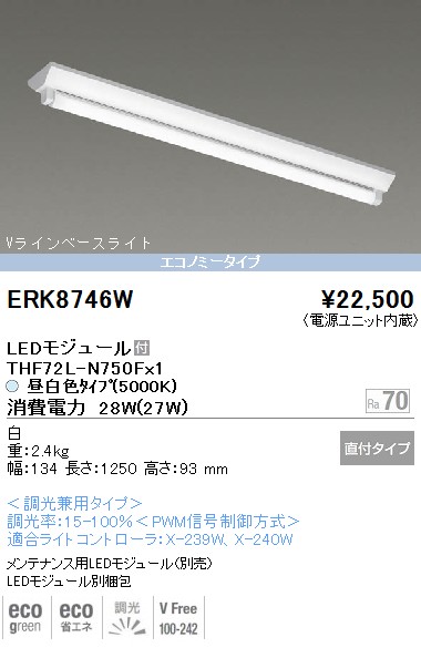 ✨新品未使用✨ENDO✨X-239W✨ライトコントローラ+thefivetips.com