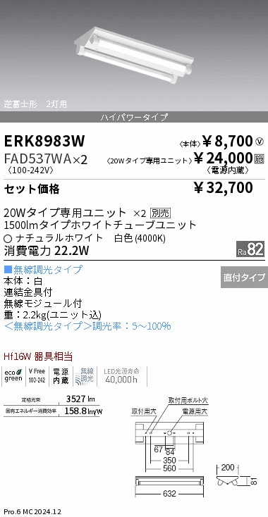 【送料込み】②パワーブロック 23kg（1個） PDZ-ZRMP112G4 (4馬力 三相200V ワイヤード)三菱電機 業務用