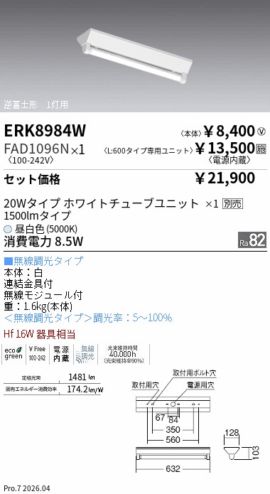 置物　全長40cm 詳細不明 181095928.jpg?cmsp_timestamp=