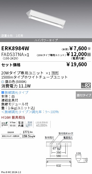 えいしょうさん専用！ 8-98226184-0 8982261840 Head Lamp Suitable for ISUZU 700P