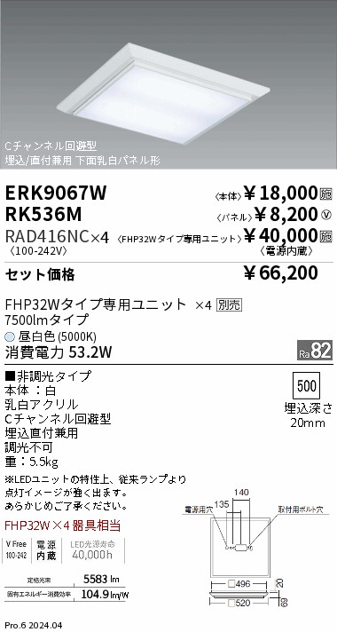 照明　美品　ろにい＊さん専用 セリック 人工太陽照明灯(100Wシリーズ)本体バイオ・健康医学