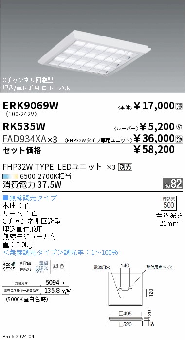 専用ページLサイズ ラシッサ オーダーサイズ クローゼット扉 ドア 4枚折れ戸