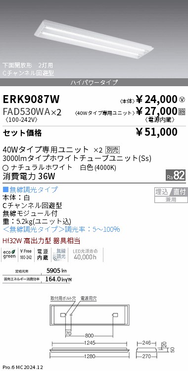 【２冊セット】おまとめ割り サロンチュニック 女性用 レディース MK0022 MK-0022 トップス