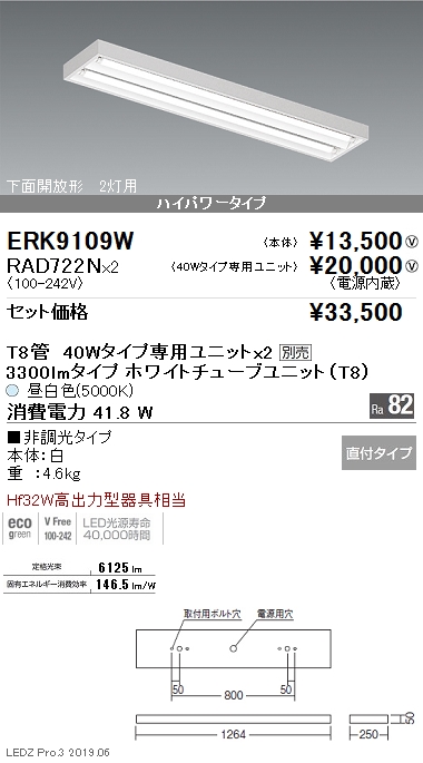 最新発見 遠藤照明 ERD2268W-S ベースダウンライト 白コーン Φ250 ad