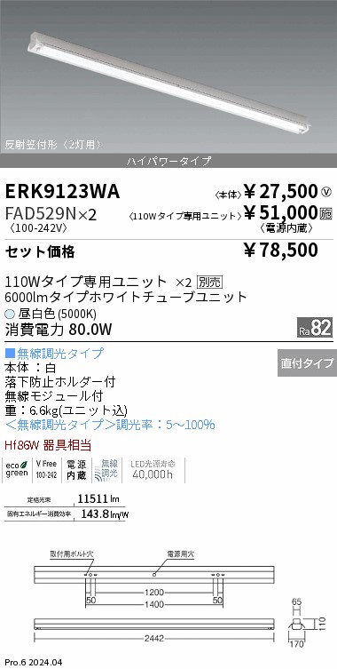 RT-143711 2点おまとめ Toyota :: 16401-50371 CAP SUB-ASSY, RADIATOR