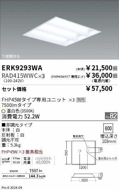 TGK - 東京硝子器械 TryWinZ / 桐山ろ紙 No.3 φ8 50枚入