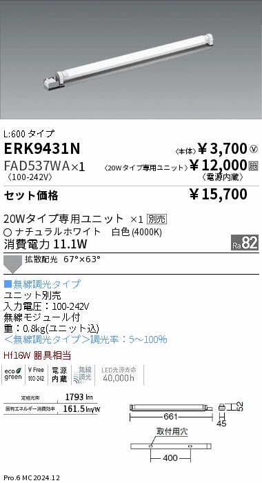 レゾナント TFD-7000設定器 ジャンク Yahoo!オークション - レゾナント製 ラムコーダー設定器TFD-7000