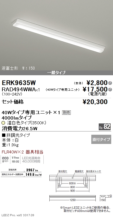 最安価格 遠藤照明 ERD6894B_RX359N ベースダウンライト ブラック