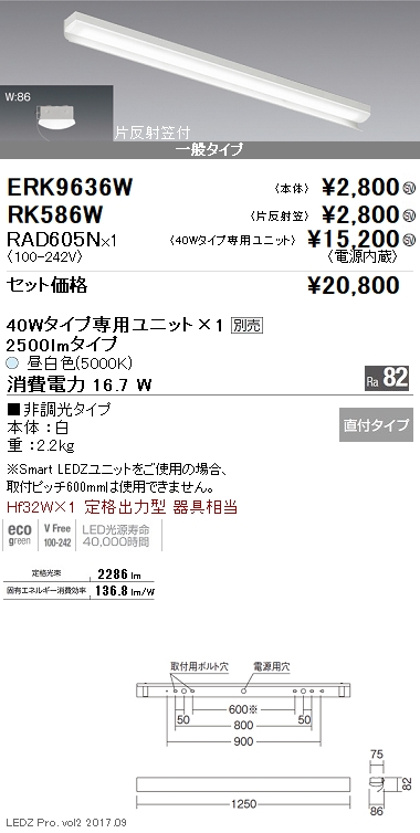 遠藤照明 シャンデリア LEDモジュール XRP6058B 遠藤照明 品番詳細