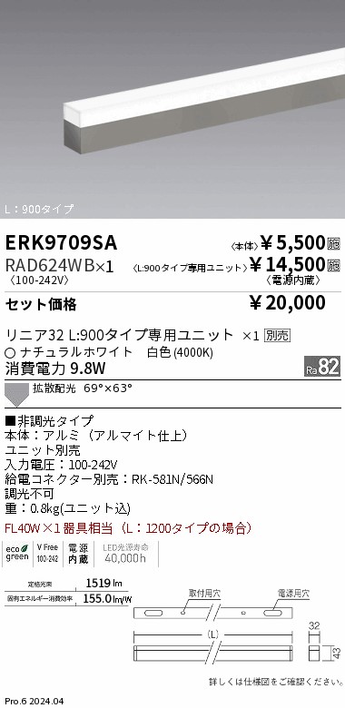 eriさん専用 Set of 4 DENSO 0580 Fuel Injector Subaru 2.5l Turbo