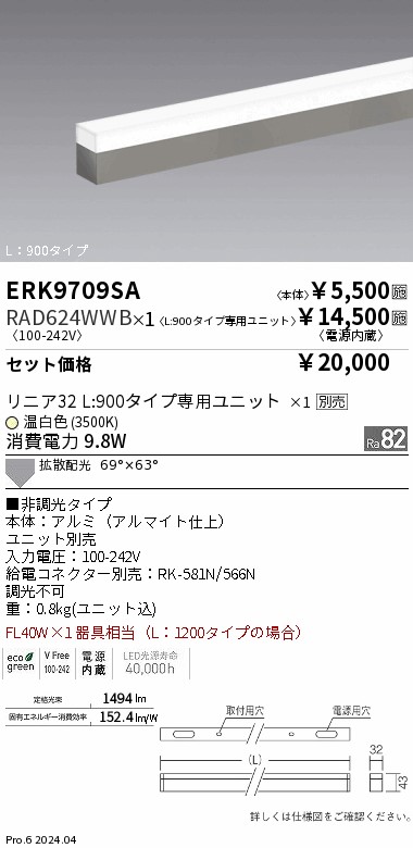 とおりすがり 阪急　主幹制御器（東洋製） 主幹制御器 - 東洋電機製造
