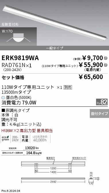 アースライフさま専用ページ ジュニア軟式グラブ ゼロワンステージ オールラウンド用 サイズ
