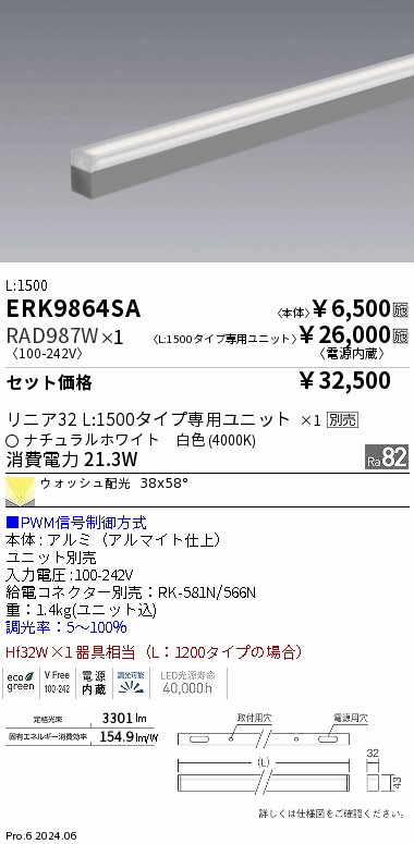 LED棚下照明4500K・3W・PSE認証電源付100本セット LED電球 E26 40形相当 昼光色 [品番]06-4270｜株式会社オーム電機