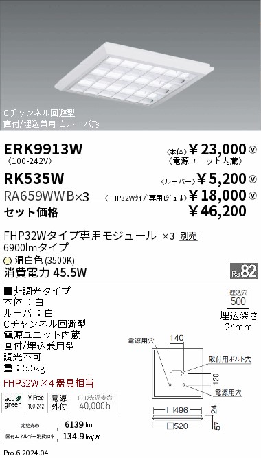 白湯@プロフ必読様 リクエスト 2点 まとめ商品 tk プロフ必読様 リクエスト 2点 まとめ商品 - メルカリ