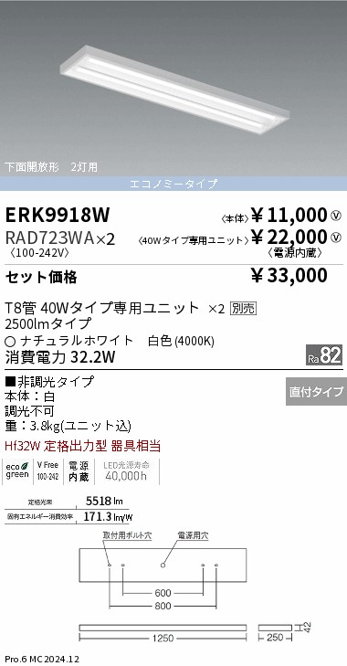 値下げ交渉可】EBM 18-8 グリッド網 1/1(325×530)