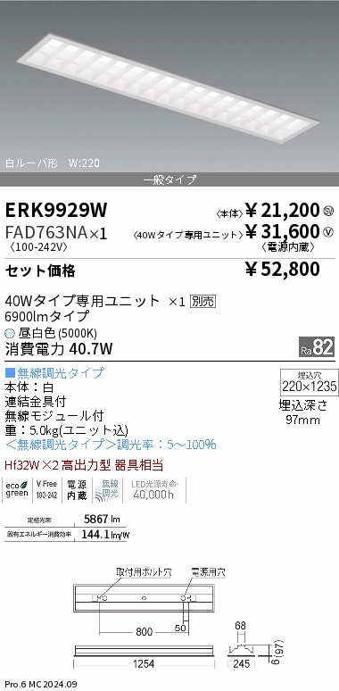 イブヌ　送料分 UHF電源分離型ブースター N-35U: テレビ受信用機器 | 日本