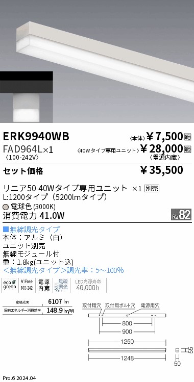 細雪('50新東宝) s-l1200.jpg