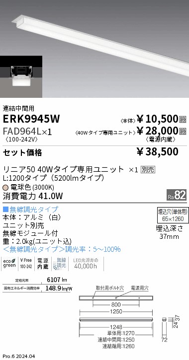 TL①　まとめ売り　合計45冊 弊社新規取り扱いLCD MODELS ダイキャスト完成品シリーズ新製品