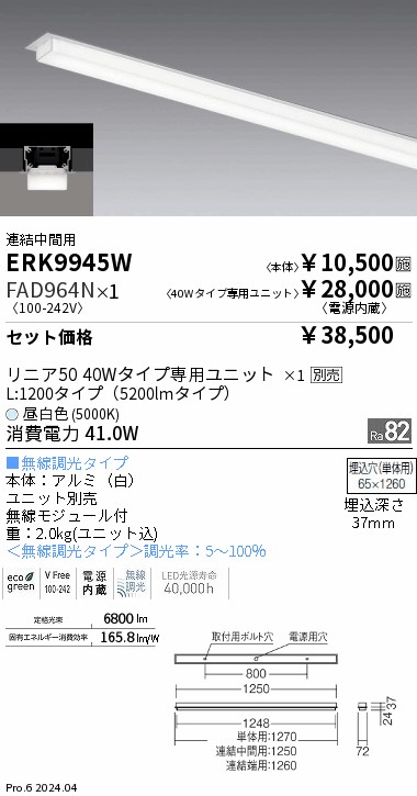 ローラント　標準取付工事費込 アルミ 角パイプ アルマイト処理品各種 寸法 切り売り 通販