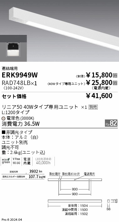 パワーポイント4冊【定価8,008円→6,400円】 ZX490(LC)R-7｜石灰石・砕石特別強化仕様機シリーズ｜採石｜業種