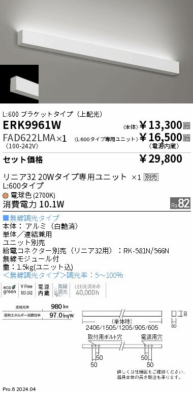 32.33.34TORUさま依頼分9客 32.33.34TORUさま依頼分9客