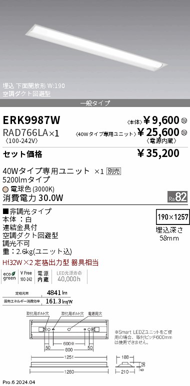専用2点まとめ割 楽天市場】MYZOX マイゾックス 自動追尾用プリズム ZERO360Eight