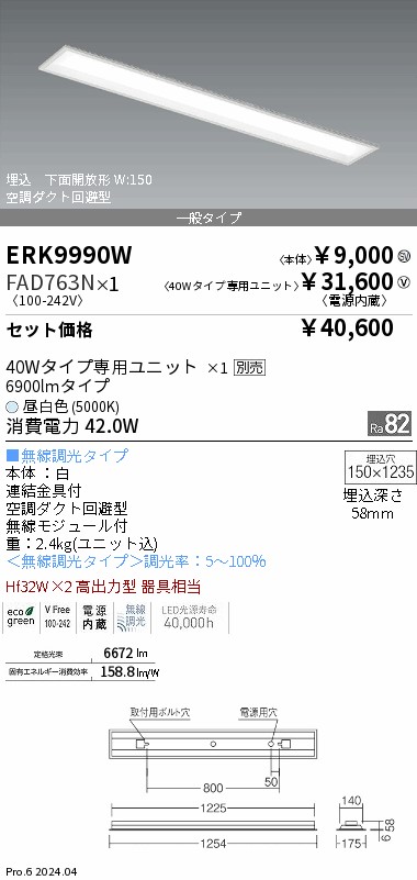 ELT925 ※プロフ参照お願いします！様 リクエスト 2点 まとめ商品 ☆必ずプロフ確認お願いします☆様 リクエスト 2点 まとめ商品