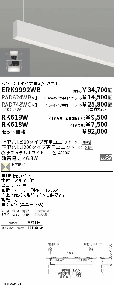 ★プロフ確認お願い致します★ 『R&T』専用 服はプロフィールのリンクから購入！