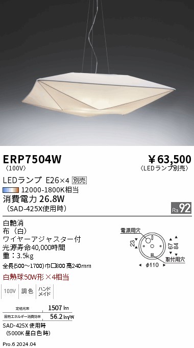Amazon | （まとめ） トンボ鉛筆 4色油性ボールペン リポーター