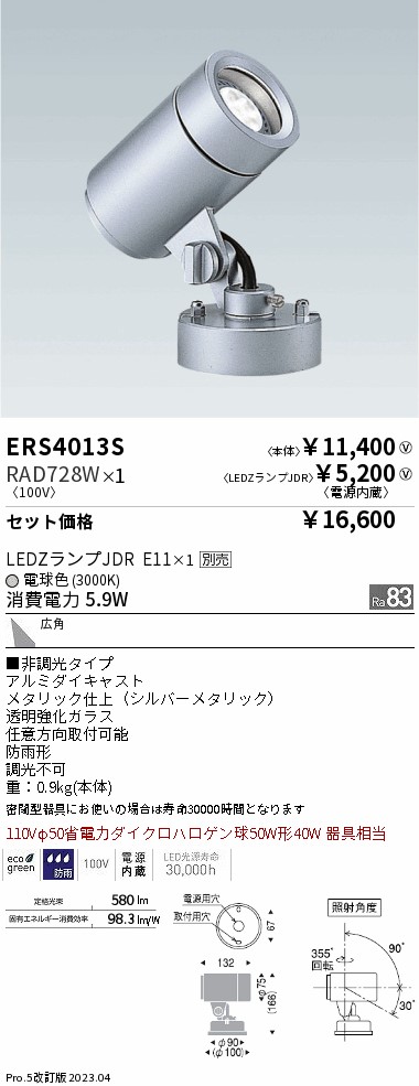 正規品 取り寄せ商品 業務用食器 蛇の目本一号徳利 4.5×13.2cm 150? discoversvg.com